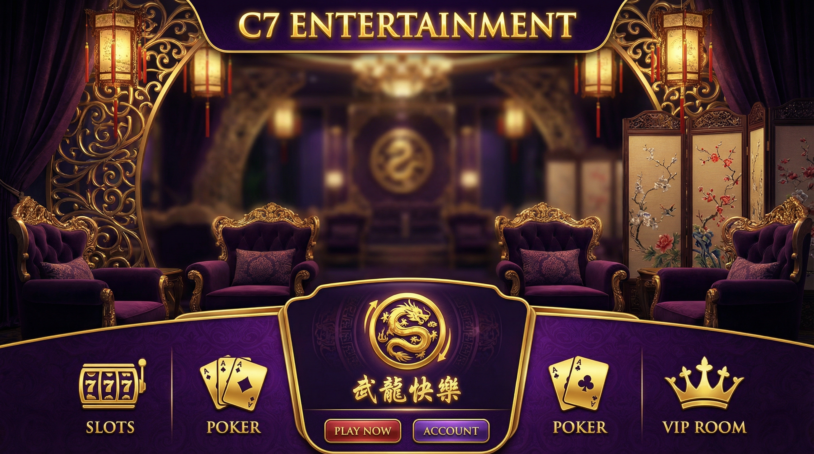 C7娱乐VIP贵宾厅豪华装饰展示